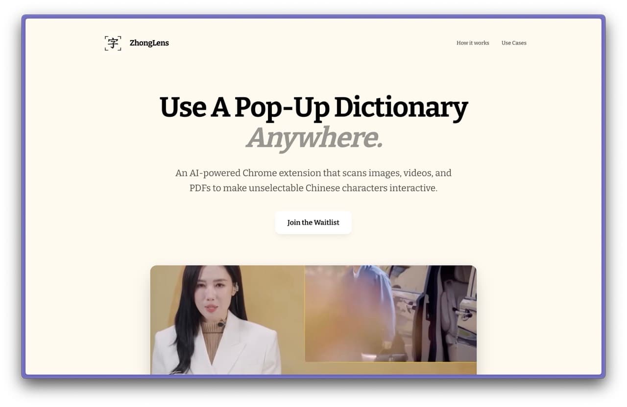 ZhongLens website preview.